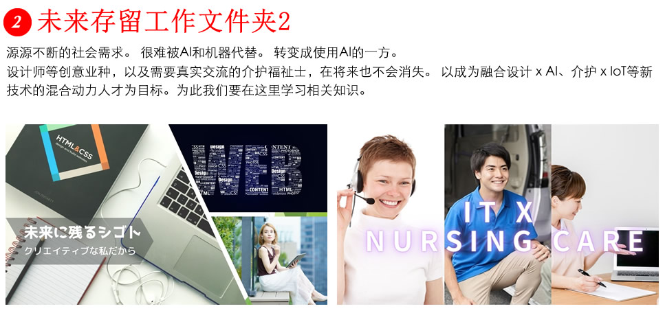 未来存留工作文件夹2